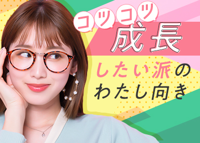 株式会社スタッフサービス スキルが身につくかんたん事務／未経験・第二新卒歓迎／面接1回