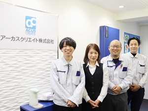 アーカスクリエイト株式会社 ビル・マンション等の建物管理／年休120日以上／残業月10h
