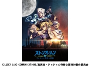 株式会社デイヴィッドプロダクション アニメーション制作スタッフ／経験者歓迎／服装自由