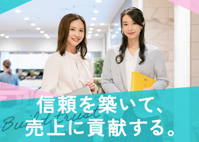 株式会社ウェルビーマーケティングジャパン 営業事務／年間休日125日／月給27万円以上／残業月5h以下