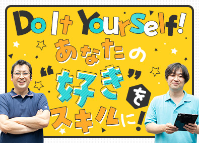 有限会社アートコンセプト 管理サポート事務／月給27万円以上／賞与2回／未経験歓迎