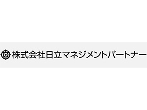 株式会社日立マネジメントパートナー(日立グループ) HRシステムデザインエンジニア（保守・運用）／在宅可能