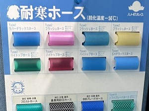 中部ビニール工業株式会社 ホースの製造職／未経験歓迎／年休120日／土日休／定時退社