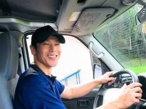 株式会社ヨシケン 配送ドライバー／未経験歓迎／月収40万円可／夜勤無／近距離