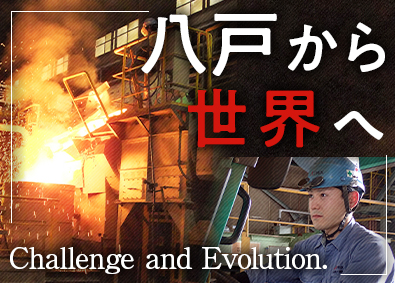 エプソンアトミックス株式会社 未経験歓迎の製造職／世界トップシェア製品／賞与実績5.8カ月