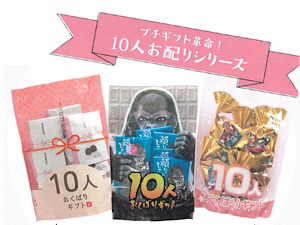 株式会社ケイズコーポレーション お菓子の商品開発／土日祝休／直近3年間の成長率140％以上