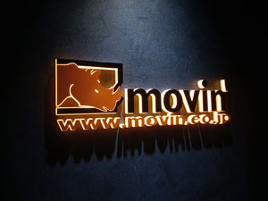 株式会社ムービン・ストラテジック・キャリア【グロース市場】 キャリアコンサルタント／未経験歓迎／年収2000万円／土日祝