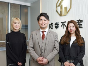 株式会社成幸不動産 未経験歓迎の事務（残業月5時間以下／服装・髪型・ネイル自由）