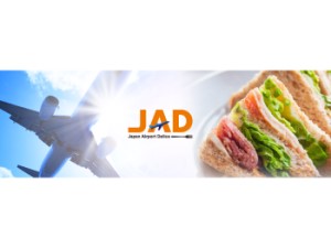 日本エアポートデリカ株式会社 「空弁」商品開発／羽田空港島内・原則土日祝休・未経験歓迎