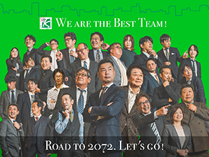 関東ビルメンテナンス株式会社 ルート営業／未経験で月給30万円～／土日祝休／定着率100％