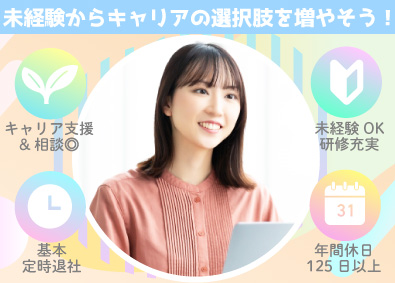 株式会社Ｃｌａｆｉｔ　Ｃｏｎｓｕｌｔｉｎｇ 未経験からのWebエンジニア！土日祝休み＆副業・リモートOK