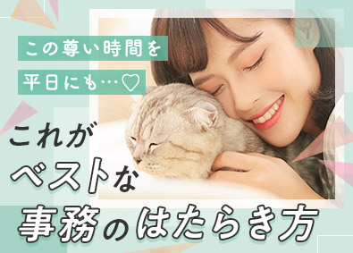 株式会社スタッフサービス 商社やマスコミなど大手企業の事務／未経験・二卒歓迎／研修充実