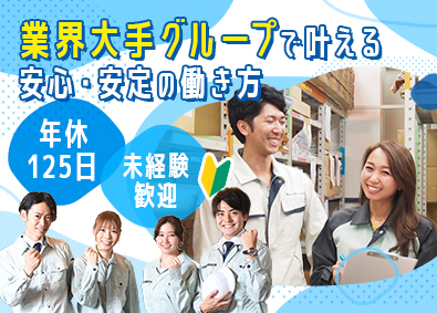 株式会社テクノ・サービス 軽作業スタッフ／土日祝休／月収26万円以上も可／履歴書不要