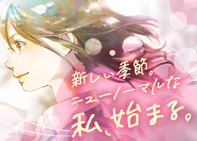 ＣＬＩＮＫＳ株式会社 0205／未経験歓迎のITサポート事務／在宅勤務可／土日祝休