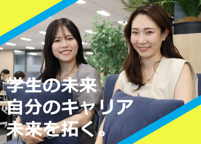 ポート株式会社【グロース市場】 学生コーディネーター／年休120日／20代で昇格・高年収可
