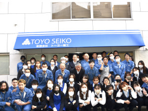 有限会社トーヨー精工 ジュエリー製作の受付事務／賞与有／定着率95％／土日祝休み