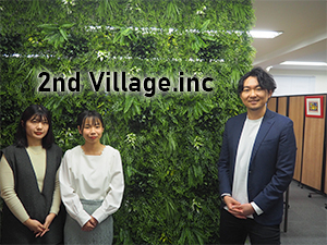株式会社 2nd Village 出張買取営業／未経験OK！／男性社員大活躍中！
