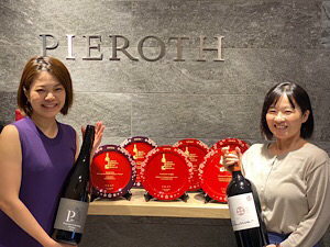 ピーロート・ジャパン株式会社 貿易事務／年休124日／在宅勤務OK／残業月15h以下