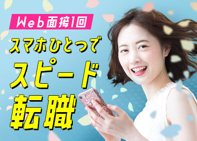 株式会社スタッフサービス 初めてさん安心のコツコツ系データ入力／面接1回のスピード選考