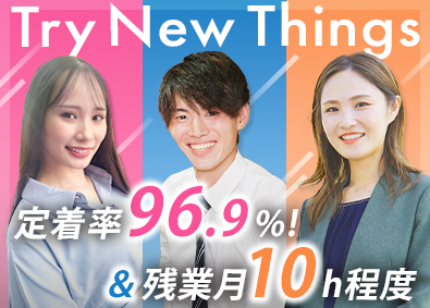 株式会社ＦＩＸ 総合職（人事・人材コーディネーター）／未経験入社90％／S