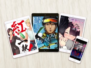 デジタル職人株式会社 マンガカラーリングの制作進行／フルリモート／土日祝休
