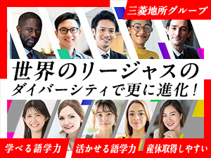 日本リージャス株式会社 受付事務（CA）／未経験可／英語力活かせる／年休120日以上