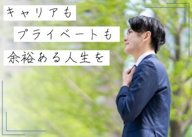 ファイナンシャルアライアンス株式会社 転勤なし・土日祝休み・年休125日以上／ノルマなし／損保営業