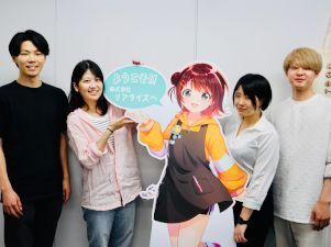 株式会社リアライズ コンテンツ制作の企画提案営業職／月給27万円～／年休125日