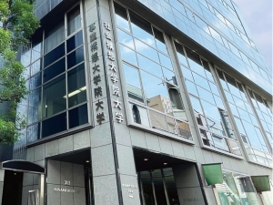学校法人先端教育機構 事務局正職員（事業構想大学院大学・社会構想大学院大学）