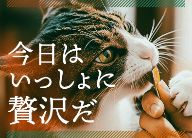 UTエイム株式会社(UTグループ) 半導体部品の倉庫管理／土日休み／社宅家賃100%補助