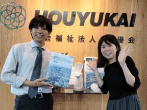 社会福祉法人奉優会 労務／未経験可／年休122日（土日祝休）／在宅有／賞与3カ月