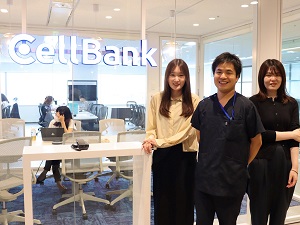 株式会社セルバンク 再生医療の技術スタッフ／月給32万円～／年休126日