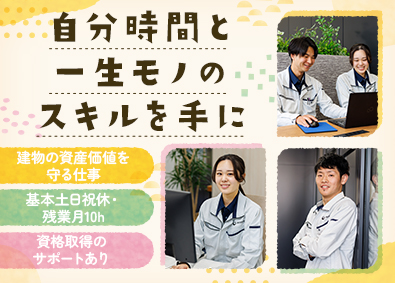 株式会社ＴＣＳ UR物件の施工管理／残業月10h程／土日祝休み／夜間工事なし