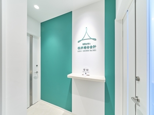 税理士法人杉井総合会計 監査担当（税務・会計コンサル）／未経験歓迎／充実の所内研修有