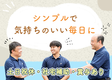 株式会社データ・キーピング・サービス ルートドライバー（未経験歓迎／土日祝休／18時には退社）