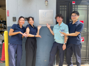 株式会社金属被膜研究所 事務職／年休125日／土日祝休／賞与年3回（直近10年実績）