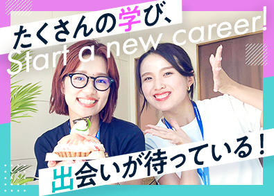 株式会社ONE 横浜支社 横浜エリア限定採用／人材系営業／転勤なし可／12月入社歓迎