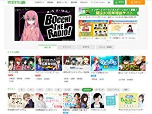 タブリエ・コミュニケーションズ株式会社 コンテンツプロデューサー／未経験歓迎／月給60万円も可