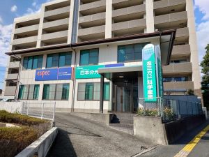 株式会社ミカド科学産業 ルート法人営業／未経験歓迎／月給28万円以上／賞与最大6カ月