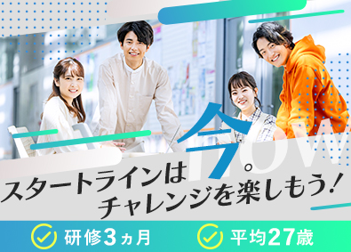 株式会社トップデータ 未経験歓迎／自社スクール研修／同期と成長／Webデザイナー