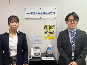 中央光学出版株式会社 特許・知的財産のデータベースサポート／年休120日