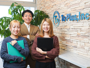 株式会社Ｔｏ　Ｐｌｕｓ 不動産営業／年休120日／月給35万円～／グループインセン