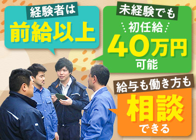 株式会社デサイト 内装or建築の施工管理／未経験・20代活躍中／月収40万円可