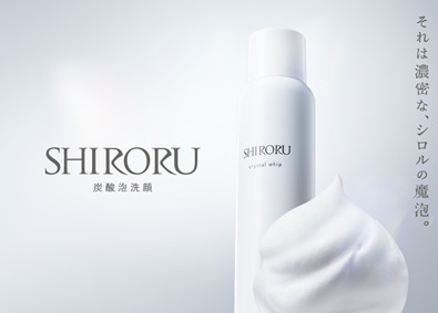 ＳＨＩＲＯＲＵ株式会社 美容化粧品ブランド「SHIRORU」のPR職