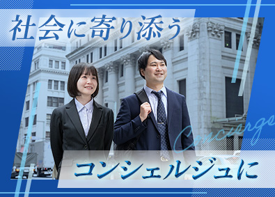 株式会社菅原 ソリューション営業／年休123日／残業月13h／ノルマなし