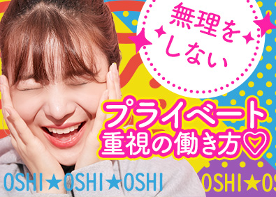 株式会社スタッフサービス 有休使いきりOK！未経験歓迎のこつこつデータ入力／在宅あり