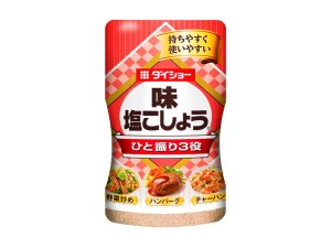 株式会社ダイショー【スタンダード市場】 食品製造・倉庫業・品質管理／賞与4カ月／年休125／土日祝休