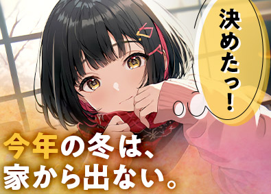ＣＬＩＮＫＳ株式会社 1023／未経験歓迎のITサポート事務／在宅勤務可／土日祝休