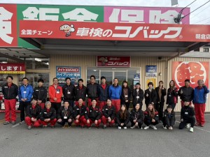 株式会社光野自動車 受付スタッフ（サービスフロント）／未経験歓迎／残業月10h程