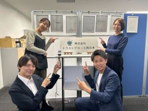 株式会社Ｔｒｕｓｔ　Ｇｒｏｗｔｈ西日本 年休124日＆月収33万円！インセンで月15万円以上UPも可